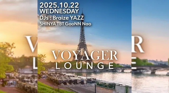 渋谷ボイジャーラウンジ!クラブイベントとお酒と料理が楽しめる今話題のDJBAR!東京、渋谷でお酒、交流が全て楽しめる“ボイジャーラウンジ”★