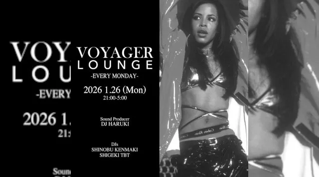 渋谷ボイジャーラウンジ!クラブイベントとお酒と料理が楽しめる今話題のDJBAR!東京、渋谷でお酒、交流が全て楽しめる“ボイジャーラウンジ”★