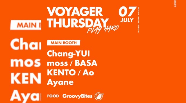心斎橋ボイジャーラウンジ!クラブイベントとお酒と料理が楽しめる日本最大のDJBAR!大阪、心斎橋でお酒、交流が全て楽しめる“ボイジャーラウンジ”男性も女性もクーポン利用でお得★