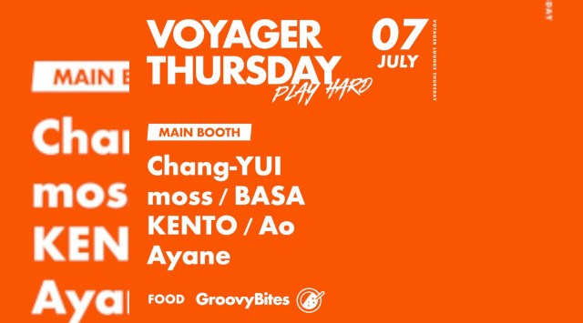 心斎橋ボイジャーラウンジ!クラブイベントとお酒と料理が楽しめる日本最大のDJBAR!大阪、心斎橋でお酒、交流が全て楽しめる“ボイジャーラウンジ”男性も女性もクーポン利用でお得★