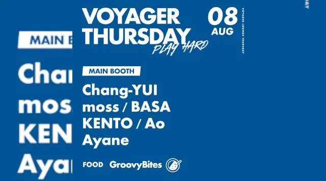 心斎橋ボイジャーラウンジ!クラブイベントとお酒と料理が楽しめる日本最大のDJBAR!大阪、心斎橋でお酒、交流が全て楽しめる“ボイジャーラウンジ”男性も女性もクーポン利用でお得★