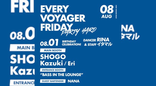 心斎橋ボイジャーラウンジ!クラブイベントとお酒と料理が楽しめる日本最大のDJBAR!大阪、心斎橋でお酒、交流が全て楽しめる“ボイジャーラウンジ”男性も女性もクーポン利用でお得★