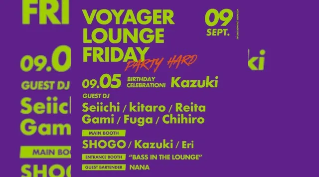 心斎橋ボイジャーラウンジ!クラブイベントとお酒と料理が楽しめる日本最大のDJBAR!大阪、心斎橋でお酒、交流が全て楽しめる“ボイジャーラウンジ”男性も女性もクーポン利用でお得★