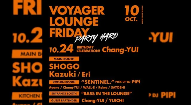 心斎橋ボイジャーラウンジ!クラブイベントとお酒と料理が楽しめる日本最大のDJBAR!大阪、心斎橋でお酒、交流が全て楽しめる“ボイジャーラウンジ”男性も女性もクーポン利用でお得★