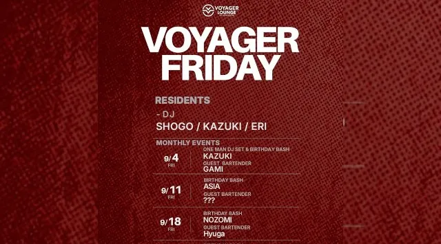 心斎橋ボイジャーラウンジ!クラブイベントとお酒と料理が楽しめる日本最大のDJBAR!大阪、心斎橋でお酒、交流が全て楽しめる“ボイジャーラウンジ”男性も女性もクーポン利用でお得★