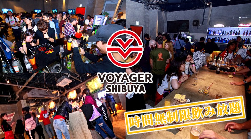 大阪難波ボイジャースタンド!話題のスタンディングバーは大阪ミナミで楽しめます!なんと、時間無制限飲み放題!お酒、交流、出会いが全て楽しめる“ボイジャースタンド”男性も女性もクーポン利用でお得★