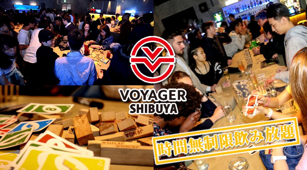 毎週水曜日はグラマースタイル★大阪難波ボイジャースタンド!なんと、時間無制限飲み放題!お酒、交流、出会いが全て楽しめる“ボイジャースタンド”男性も女性もオトクに楽しもう★