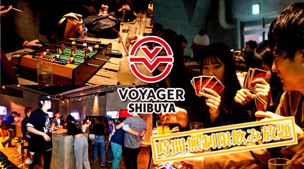 大阪難波ボイジャースタンド!話題のスタンディングバーは大阪ミナミで楽しめます!なんと、時間無制限飲み放題!お酒、交流、出会いが全て楽しめる“ボイジャースタンド”男性も女性もクーポン利用でお得★