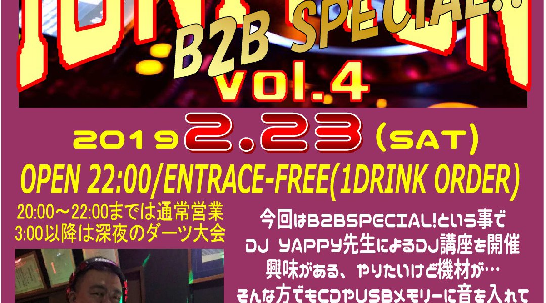 IGNITION vol.4
