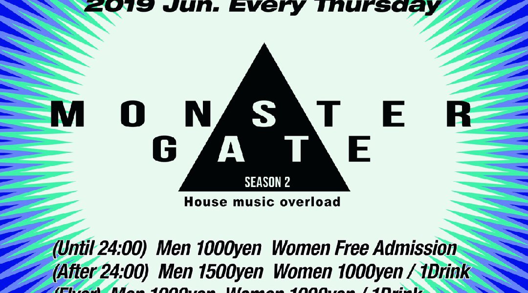 MONSTER GATE