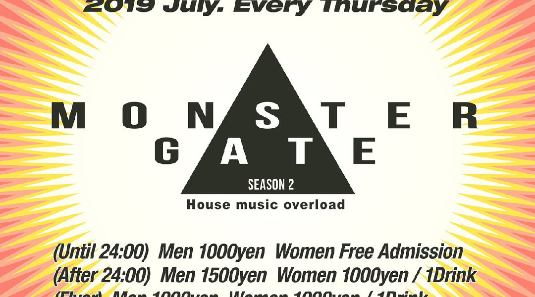 MONSTER GATE
