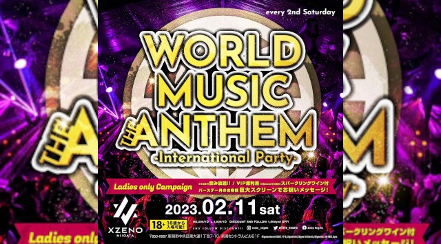 【XZENO NIIGATA 土曜日】進化する新潟駅前に"刺激的"な日常!新たなナイトクラブ “XZENO NIIGATA”★新潟の夜を魅惑的に彩り最高のカルチャーを発信します!★クーポンでお得★