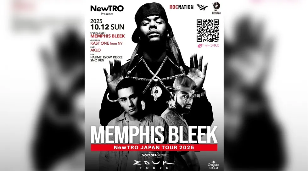 銀座、人気のクラブZouk tokyo- ズークトーキョー!今夜はスペシャルゲストに【MEMPHIS BLEEK】が出演! Zouk tokyo 10月12日(日曜)