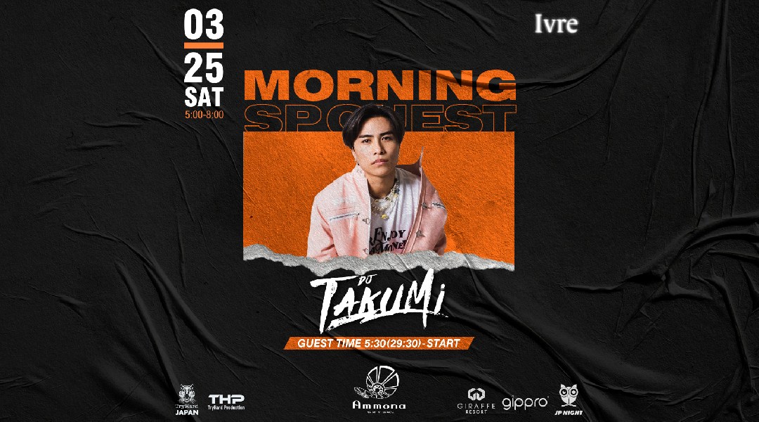 【大阪 クラブアンモナ 土曜日】今夜はSPゲストに【South Blue】登場★全員が楽しめる色んなジャンルをDJとMCで爆上げ★“Club Ammona”★クーポンでお得★