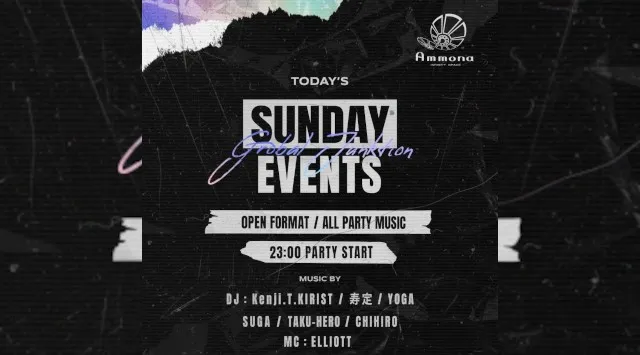 【大阪アンモナ 】大阪のTOP DJ達がグローバルHitsな選曲でお届け!OPEN~24:00までのご来店が男女共にお得! さらにAmmona★クーポンでお得★