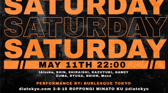 【DiA Tokyo:5/11 土曜日】天井高8mの圧巻の空間で繰り広げられるパーティー!毎週末の六本木を盛り上げる【SATURDAY】開催!東京・六本木のランドマークタワー★クーポン利用でお得★