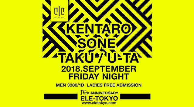 【麻布十番 ELE TOKYO 9/28 金曜日】次世代のMartin Garrixとの呼び声高い、オランダ出身の新星DJ【Maurice West】初来日公演!ラグジュアリー空間★クーポン利用でお得
