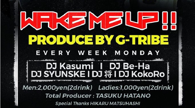【Cat's TOKYO : 11/23 月曜日】毎週月曜日は【WAKE ME UP!!】開催!非日常的で近未来的な店内★六本木の新たな遊び場Cat's TOKYO!クーポン利用でお得にイベント参加♪