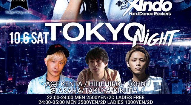 【六本木:ESPRIT TOKYO 10/6】第1土曜日は【TOKYO NIGHT】開催!スペシャルゲストに【ANDO】出演★六本木の大人気クラブ★エスプリ東京!クーポン利用で女性無料で参加!