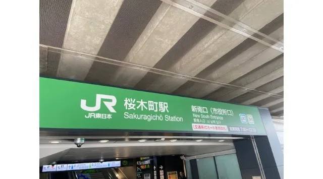 【横浜桜木町】イルミネーション♪楽しい美味しい食べ歩き散歩会◆集合場所 JR桜木町駅 新南口改札出た付近