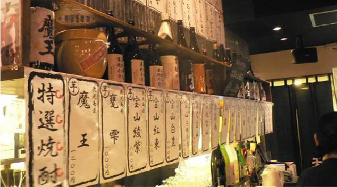 【恵比寿】大晦日恵比寿駅近★和食★和顔★年越し蕎麦ランチオフ会★ほとんどの方が、お一人でのご参加ですのですぐに仲良くなれます。│イベント・オフ会 恵比寿 和顔