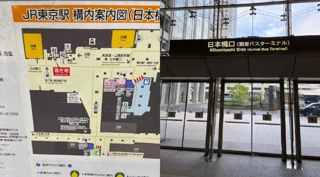 【東京駅】東京駅スタート ☆お花見シーズン 神社パワースポット江戸桜の名所散歩散策会☆集合場所 JR東京駅 日本橋口 到着バスターミナル付近