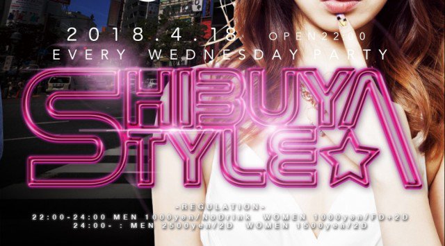 【TK SHIBUYA:4/18 水曜日】渋谷最大級&最上級のナイトクラブ!今夜は【SHIBUYA STYLE】開催!日本トップクラスの音響、設備、エンターテインメントを誇る★クーポン利用でお得★