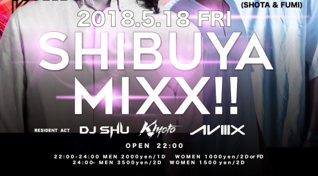 【TK SHIBUYA:5/18 金曜日】週末は大人気パーティー【SHIBUYA MIXX!!】開催!渋谷最大級かつ最上級のナイトクラブ!日本トップクラスのラグジュアリー空間★クーポン利用でお得★