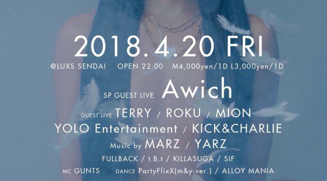 【LUXS SENDAI:4/20 金曜日】第3金曜は【NASTY FRIDAY】開催★最高のエンターテイメント空間★仙台・宮城の大人気クラブラウンジ!ラックス仙台★クーポン利用でお得に参加★