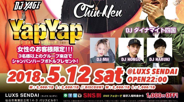 【LUXS SENDAI:5/12 土曜日】第2土曜は【yap yap】開催★ゲストDJに【CHIN-NEN】出演!仙台・宮城の大人気クラブラウンジ!ラックス仙台★クーポン利用でお得にイベント参加★