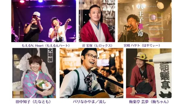 【新感覚イベント】歌×芝居×落語×相撲で体感する「日本応援フェス」渋谷で100人規模で開催〜若者の孤立・大人の無気力に“歌と笑い”で挑む〜株式会社遊びるど