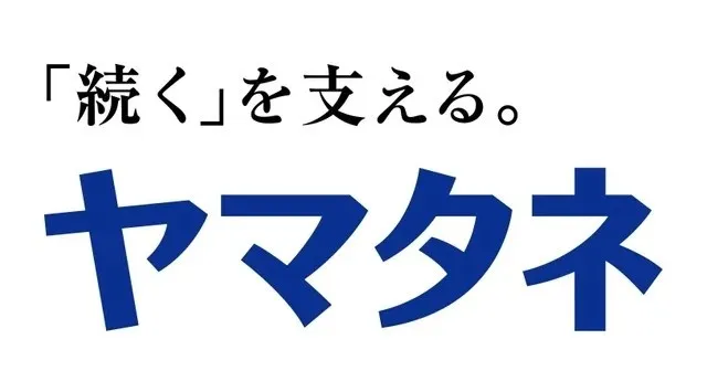 東京都での継続的なドローンショー事業開始!ドローンショー・ジャパンとヤマタネよるドローンショー第一弾「Xmas Night Canvas」を開催。2026年中に計10回実施予定