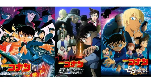 【BS日テレ】12/27(土)~29(月)『劇場版 名探偵コナン』3作品を3夜連続、完全ノーカットで放送!劇場版最新作の公開も決定し、ファンの期待が高まる『名探偵コナン』の劇場版3作品を放送します!