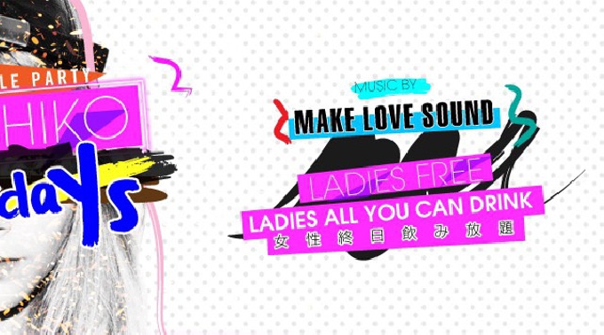 【CLUB NADESHIKO : 3/12 土曜日】OSAKA ALL GENLE PARTY【NADESHIKO Saturdays】開催★2時まではフード&スイーツ食べ放題♪クーポン利用でお得!