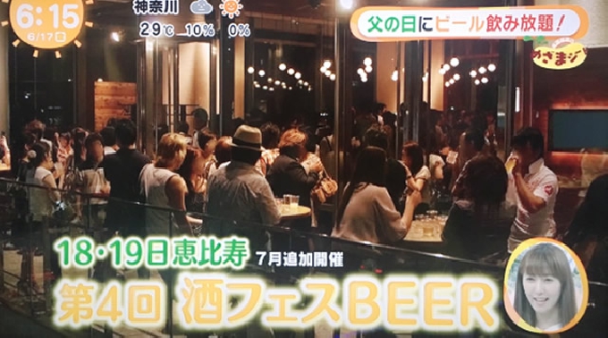 酒フェスハロウィン2016 / 青山ハロウィンイベントフェス 2016年10月29日(土曜日) - テレビでも話題の酒フェスがハロウィン限定で復活! - 青山エディションハロウィンパーティー