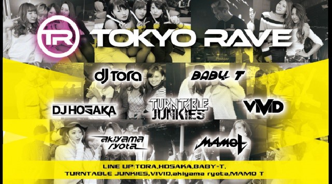 【ATOM TOKYO:10/1 土曜日】説明不要の看板パーティー★圧倒的な盛り上がりを見せる!TOKYO RAVE★東京・渋谷の大人気クラブ“アトムトウキョウ”★クーポン利用でお得にイベント参加★
