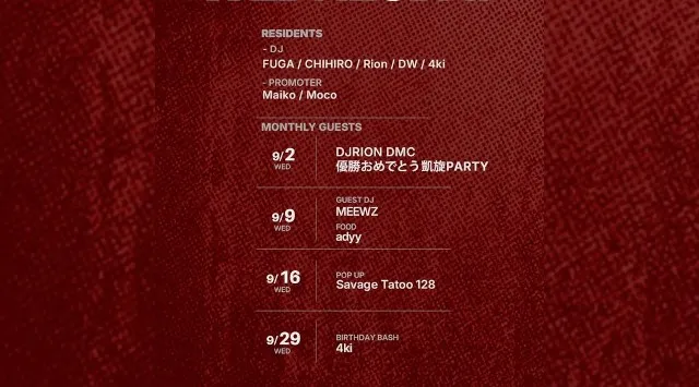 心斎橋ボイジャーラウンジ!クラブイベントとお酒と料理が楽しめる日本最大のDJBAR!大阪、心斎橋でお酒、交流が全て楽しめる“ボイジャーラウンジ”男性も女性もクーポン利用でお得★