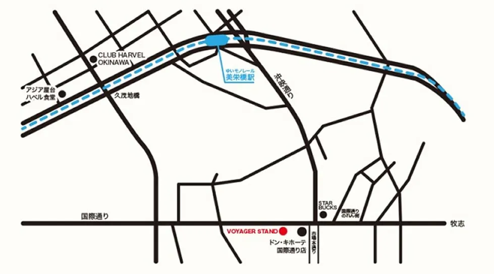 【ボイジャースタンド沖縄】沖縄ボイジャースタンド!人気のスタンディングバーは沖縄で楽しめます!時間無制限飲み放題!お酒、交流、出会いが全て楽しめる!男性も女性もクーポン利用でお得★