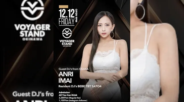 【ボイジャースタンド沖縄】沖縄ボイジャースタンド!人気のスタンディングバーは沖縄で楽しめます!時間無制限飲み放題!お酒、交流、出会いが全て楽しめる!男性も女性もクーポン利用でお得★