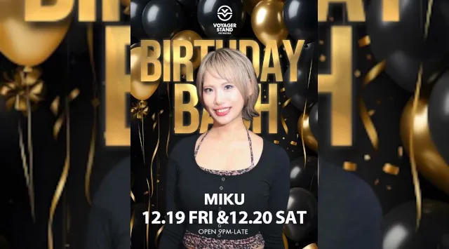 【ボイジャースタンド沖縄】沖縄ボイジャースタンド!人気のスタンディングバーは沖縄で楽しめます!時間無制限飲み放題!お酒、交流、出会いが全て楽しめる!男性も女性もクーポン利用でお得★