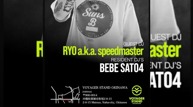 【ボイジャースタンド沖縄】沖縄ボイジャースタンド!人気のスタンディングバーは沖縄で楽しめます!時間無制限飲み放題!お酒、交流、出会いが全て楽しめる!男性も女性もクーポン利用でお得★