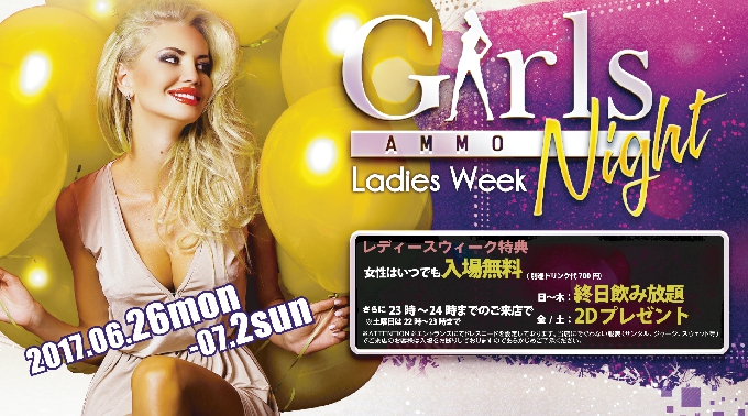 【Club Ammona : 7/1 土曜日】土曜アンモナは人気パーティー【サタモナ】開催★大阪・東心斎橋のLuxury CLUB“クラブアンモナ”★クーポン利用でお得にイベント参加可能★