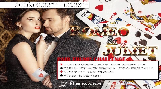 【Club Ammona : 2/22 月曜日】月曜アンモナは【LIME LIGHT】♪東心斎橋のLuxury CLUB“Club Ammona”★月曜日も大盛り上がり!クーポン利用でお得に参加♪