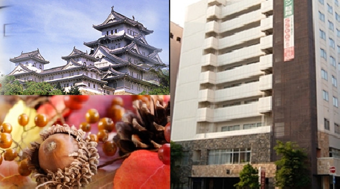 【姫路】東延末 20代中心/恋活・友活編 カップル数急上昇!…『最高の恋人★素敵な恋愛応援企画』 │ 兵庫・姫路 婚活 イベント ・ パーティー 2017