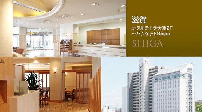 【滋賀】大津市 30代中心/婚活・結婚前向き編 本気の恋愛応援企画…『自分にピッタリのBestパートナー』│滋賀・大津 婚活 イベント・パーティー 2017