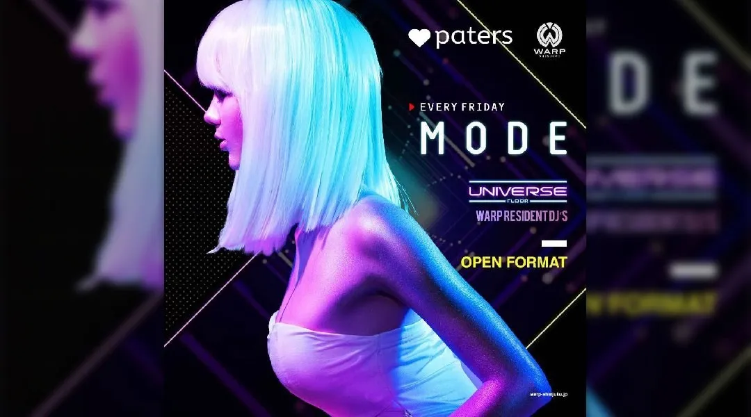 【新宿 歌舞伎町 クラブ ワープ】新宿の人気ナイトクラブ、WARP SHINJUKU!早い時間から盛り上がるナイトクラブで今夜も楽しもう!クーポン利用でお得に参加★