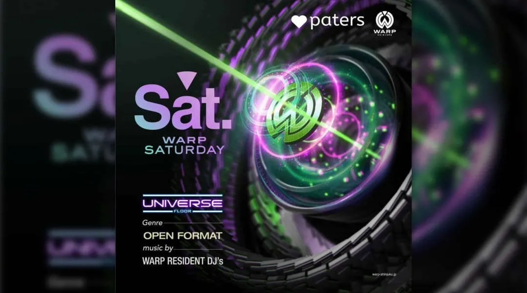 【新宿 歌舞伎町 クラブ ワープ】新宿の人気ナイトクラブ、WARP SHINJUKU!早い時間から盛り上がるナイトクラブで今夜も楽しもう!