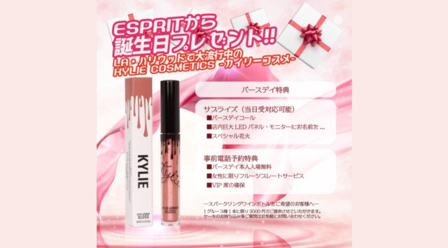 【六本木:エスプリ東京 11/16 金曜日】総額10万円のマネーをゲットできるチャンスがあるスペシャルパーティー《GOLDRUSH》開催★SPゲストDJに【DRAGON】出演!クーポン利用で女性無料!