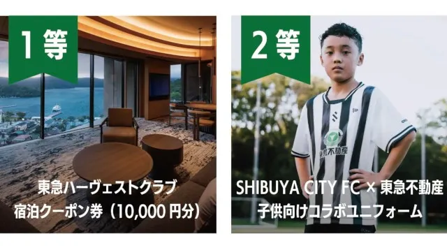 サッカーをテーマにしたフェス「FOOTBALL JAM 2025」が渋谷の街中で10/25(土)に開催!誰でも参加無料で楽しめるサッカーアトラクションやフリースタイルフットボールの国際大会を実施