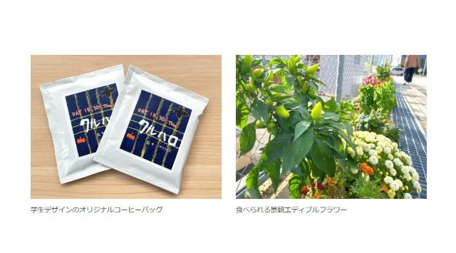 【福岡女子高校コラボイベント】CLUTT ODO広場にてハロウィンイベント「クルハロ」開催!株式会社サワライズ